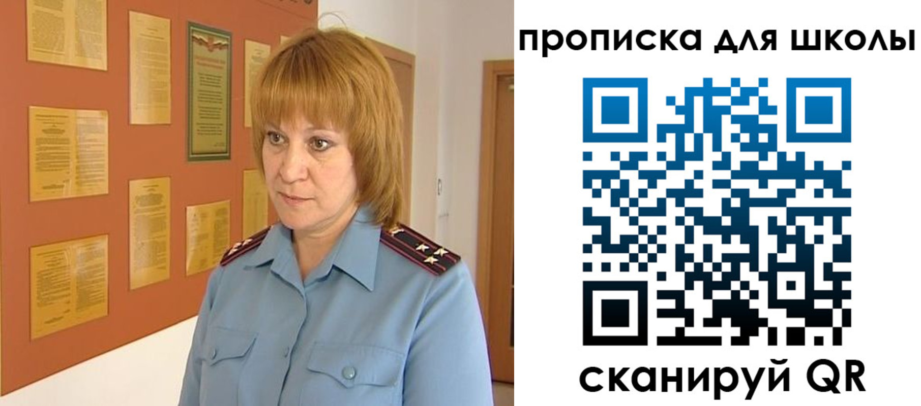 где прописаться в Моршанске